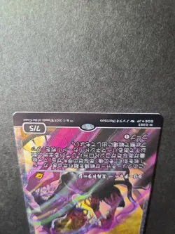 Mtg Anti-Causal Residency Showcase Edition Japanese Fracture Foil - Image 5