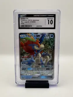 The Pokemon Company Keldeo GX 019/054 Sky Legend Double Rare Holo CGC 10 Japane… - Image 1