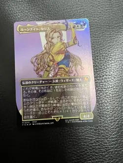 Mtg Ff Rune Night Ceris Japanese Foil - Image 1