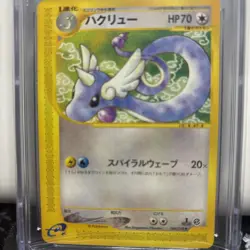 Pokemon Dragonair 048/128 1st Edition Base Expansion Japanese CGC 8.5 2001 - Image 2