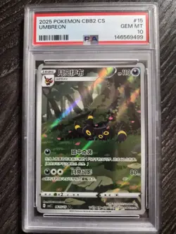 Pokemon 2025 Umbreon #15 CBB2 CS Chinese Simplified GEM MINT PSA 10 - Image 1