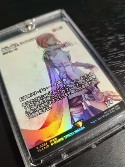 Mtg Ff Solitary Warrior Lightning Foil - Image 1
