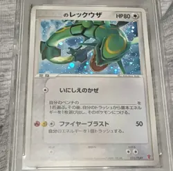 Pokemon _____'s Rayquaza Play Promo 021/PLAY Holo Japanese 80 HP Card - Image 1