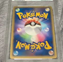 Pokemon _____'s Rayquaza Play Promo 021/PLAY Holo Japanese 80 HP Card - Image 2
