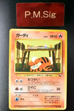 Growlithe No. 058 Vending Series 3 1998 Glossy Rare Japanese Pokemon Card - Image 1