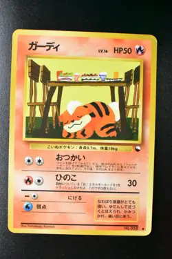 Growlithe No. 058 Vending Series 3 1998 Glossy Rare Japanese Pokemon Card - Image 2