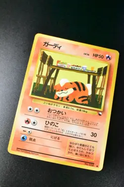 Growlithe No. 058 Vending Series 3 1998 Glossy Rare Japanese Pokemon Card - Image 3