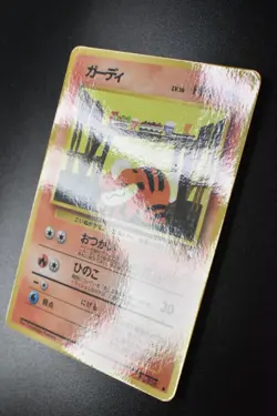 Growlithe No. 058 Vending Series 3 1998 Glossy Rare Japanese Pokemon Card - Image 4