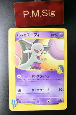 Sabrina's Espeon 056/141 VS Series 2001 1st Edition Japanese Pokemon Card - Image 1