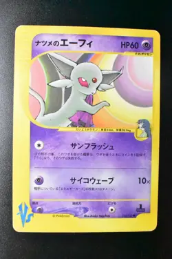 Sabrina's Espeon 056/141 VS Series 2001 1st Edition Japanese Pokemon Card - Image 2