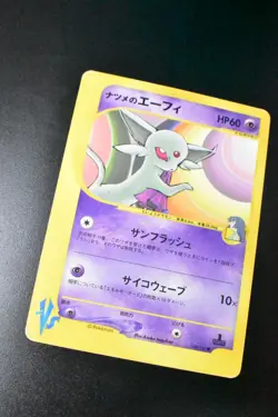 Sabrina's Espeon 056/141 VS Series 2001 1st Edition Japanese Pokemon Card - Image 3