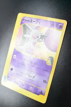 Sabrina's Espeon 056/141 VS Series 2001 1st Edition Japanese Pokemon Card - Image 4
