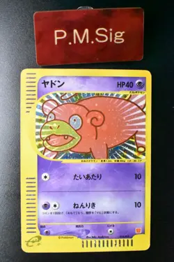 Slowpoke 014/018 McDonald's Promo 2002 Holo Rare Japanese Pokemon Card - Image 1