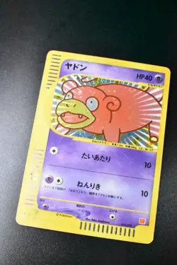 Slowpoke 014/018 McDonald's Promo 2002 Holo Rare Japanese Pokemon Card - Image 3