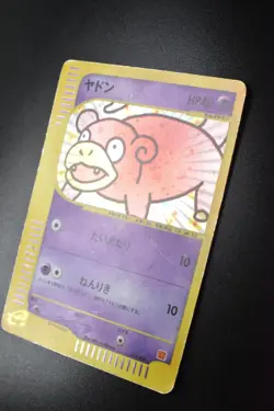 Slowpoke 014/018 McDonald's Promo 2002 Holo Rare Japanese Pokemon Card - Image 4