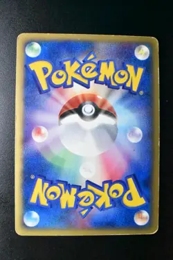 Slowpoke 014/018 McDonald's Promo 2002 Holo Rare Japanese Pokemon Card - Image 5
