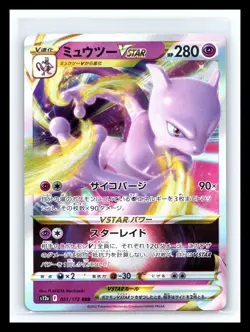 💥 Mewtwo VSTAR RRR 051/172 S12a VSTAR Universe - Pokemon Card Japanese Holo - Image 1