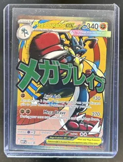 2025 Pokemon MEP Black Star Promos Mega Lucario ex #033 - Image 1