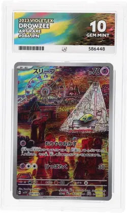 ACE 10 Drowzee 086/078 - Violet ex - Japanese Pokemon Card perfect sub grades - Image 1