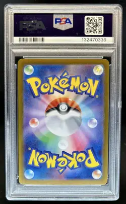 2023 Pokemon SV 151 JP Pikachu Art Rare #173/165 PSA 10 GEM MINT - Image 2