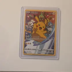 Pokemon Pikachu SWSH020 Sword & Shield Promo Holo 70 HP Iron Tail - Image 1