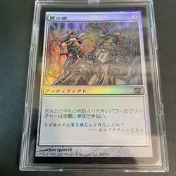 Mtg Japanese Ensnaring Bridge 8Th Edition Foil Magic The Gathering Card Game - Image 1