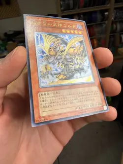 Goldd Wu-Lord of Dark World EEN-JP024 Ultimate Rare YuGiOh - Image 2