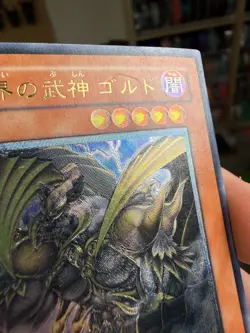 Goldd Wu-Lord of Dark World EEN-JP024 Ultimate Rare YuGiOh - Image 3