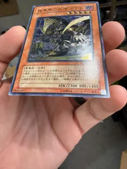 Goldd Wu-Lord of Dark World EEN-JP024 Ultimate Rare YuGiOh - Image 5