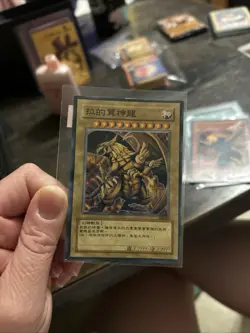 Yu-Gi-Oh! TCG VINTAGE CARDS- 5 Card Lot (JAPANESE) - Image 2