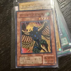Yu-Gi-Oh! TCG VINTAGE CARDS- 5 Card Lot (JAPANESE) - Image 3