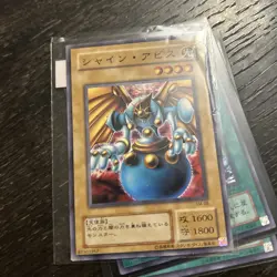 Yu-Gi-Oh! TCG VINTAGE CARDS- 5 Card Lot (JAPANESE) - Image 4