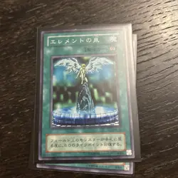 Yu-Gi-Oh! TCG VINTAGE CARDS- 5 Card Lot (JAPANESE) - Image 5