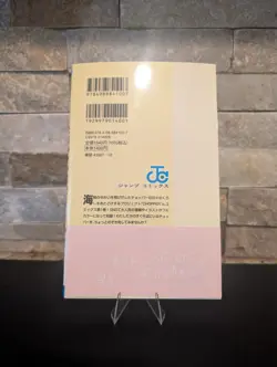 One Piece CCG Chopper Eb02-003 Book And Promo Card Sealed - FAST SHIPPING - Image 3