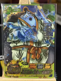 One Piece Onepy Berry Match IC GR Rare Textured Halo Card Lot Chopper Sanji - Image 4