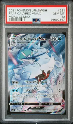 PSA 10 Ice Rider Calyrex VMAX CSR 221/184 VMAX Climax 2021 Pokemon Card Japanese - Image 1