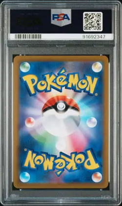 PSA 10 Ice Rider Calyrex VMAX CSR 221/184 VMAX Climax 2021 Pokemon Card Japanese - Image 2