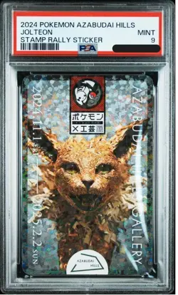 PSA 9 jolteon Stamp Rally Sticker Pokemon Azabudai Hills Craft Exhibition 2024 - Image 1