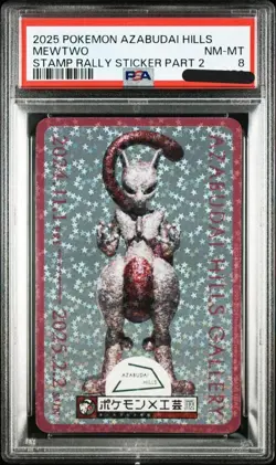 PSA 8 mewtwo Stamp Rally Sticker Pokemon Azabudai Hills Craft Exhibition 2025 - Image 1