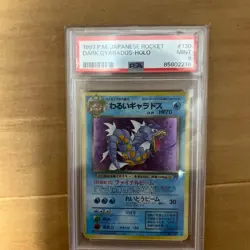 PSA9 Dark Gyarados Team Rocket No.130 Holo 1997 Pokemon Card Nintendo Japan - Image 1