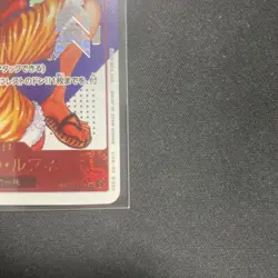 ONE PIECE Monkey D Luffy ST21-014 Flagship Battle 2025 Top Prize Japanese Card - Image 4