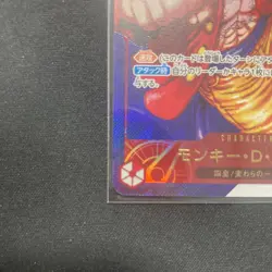 ONE PIECE Monkey D Luffy ST21-014 Flagship Battle 2025 Top Prize Japanese Card - Image 5