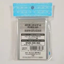 Pokemon Card Game Deck Shield Shining Gekkouga - Image 5