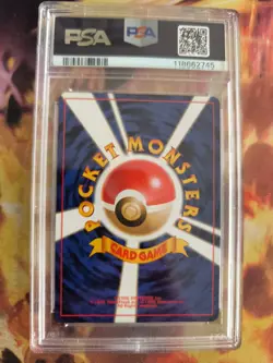 Pokemon Card Erika's Parfum Vintage Japanese Gym heroes 1998 PSA 5 - Image 5