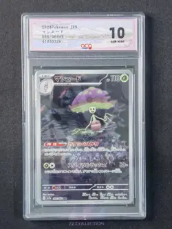 24 Pokemon TCG Japanese Shiinotic sv7a 066/064 AR Paradise Dragona #3326 ACG 10 - Image 1
