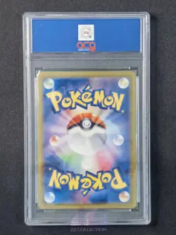 24 Pokemon TCG Japanese Shiinotic sv7a 066/064 AR Paradise Dragona #3326 ACG 10 - Image 2