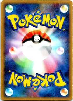 BAYLEEF 1ST EDITION 002/016 JAPANESE MEGANIUM HALF DECK HP - Image 2
