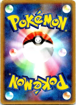CHIKORITA 1ST EDITION NO. 152 JAPANESE CHIKORITA DECK HP - Image 2