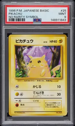 1996 POKEMON BASE SET JAPANESE NO RARITY SYMBOL #25 PIKACHU PSA 9 - Image 1
