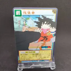 Son Goku D-356 Dragon Ball Card Game From Japan BANDAI 2004 With tracking F/S - Image 1